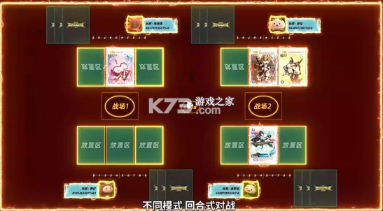 迷你世界 v1.42.5 卡牌游戲內(nèi)測(cè)下載 截圖