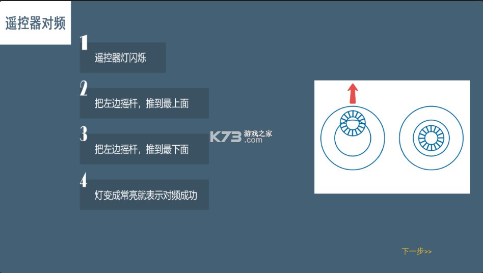 4drcpro v1.9.1 官方版下載 截圖