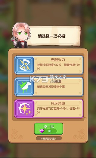 魔力幻想 v3.0.1 九游版 截圖