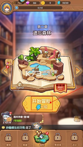 魔力幻想 v3.0.1 九游版 截圖