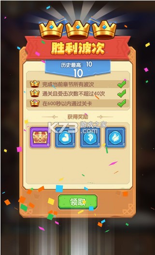 魔力幻想 v3.0.1 九游版 截圖