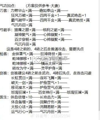 全民江湖 v1.0.10 手游官方版