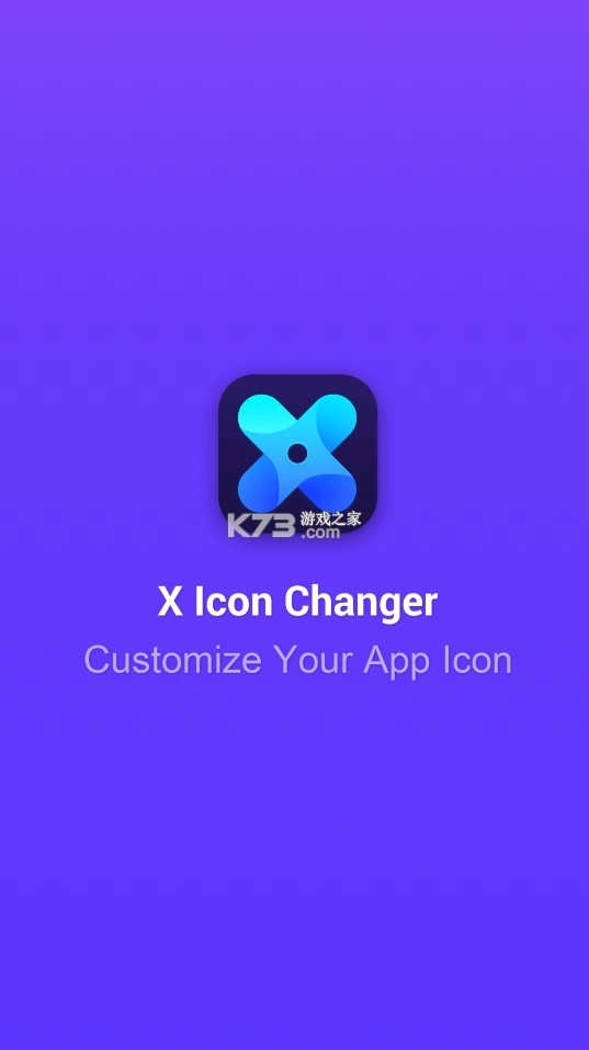 xiconchanger v4.4.9 官方版 截圖