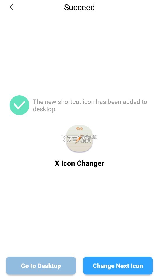 xiconchanger v4.4.9 官方版 截圖