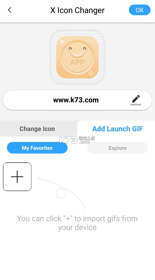 图标转换器 v4.3.5 下载app