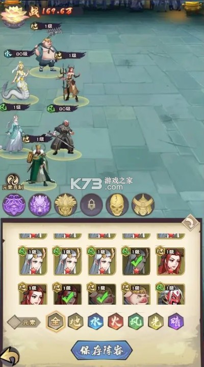 龙神八部之西行纪 v1.1.9 九游版