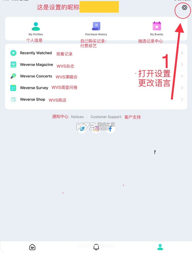 weverse v3.0.0 安卓下載2024最新版 截圖