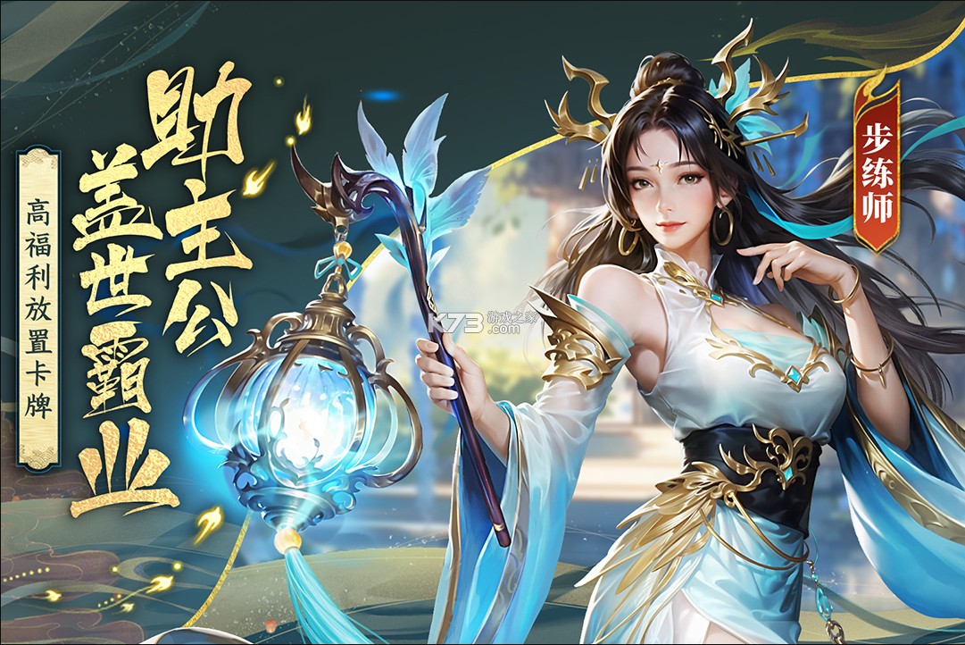 止戈之戰(zhàn) v1.10.2.0 手游官方版 截圖