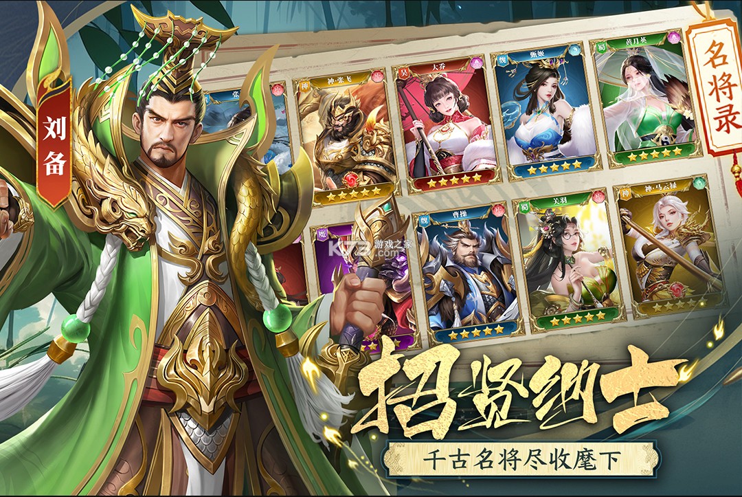 止戈之戰(zhàn) v1.10.2.0 手游官方版 截圖