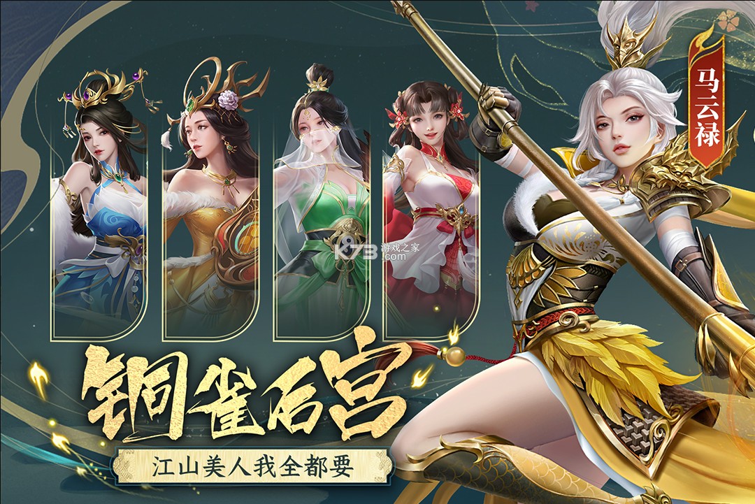 止戈之戰(zhàn) v1.10.2.0 手游官方版 截圖