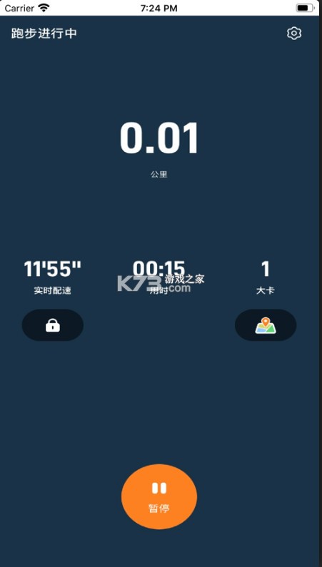 小奔運動 v2.1.6 跑步app 截圖