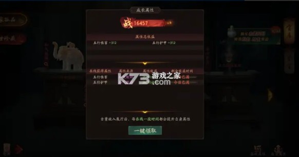 畫狐 v1.2.6 九游版 截圖