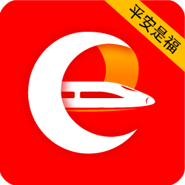 平安是福app西安铁路官方版v1.5.1