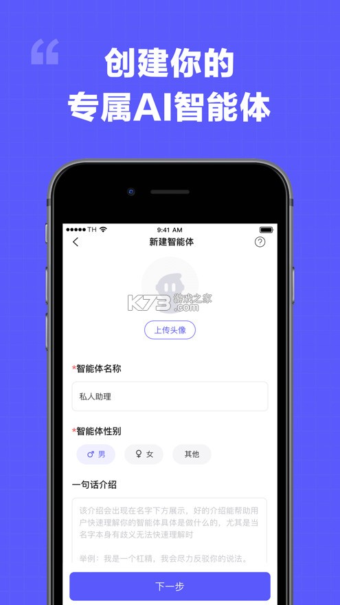 我在ai v3.1.4 app下載 截圖