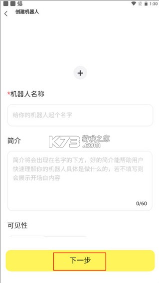 我在ai v3.1.4 app下載 截圖