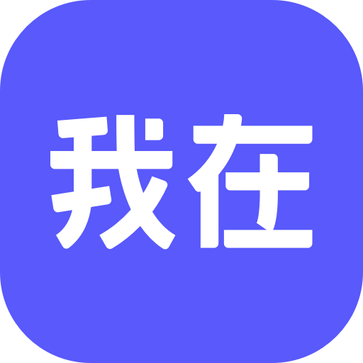 我在ai v3.1.4 app下载