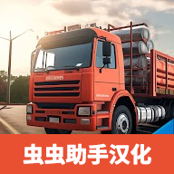 印度卡车大师 v2024.1.2 下载中文版