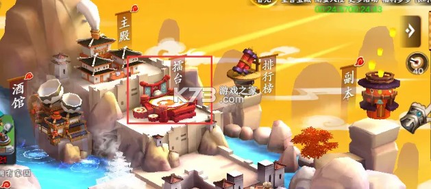 超时空三国 v11.2.3 手游官方版