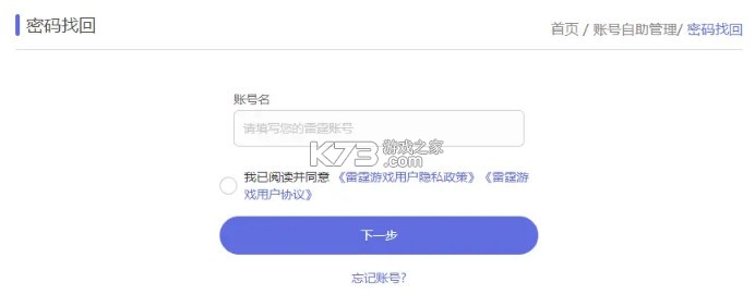 神州千食舫 v1.8.1 手游官方版