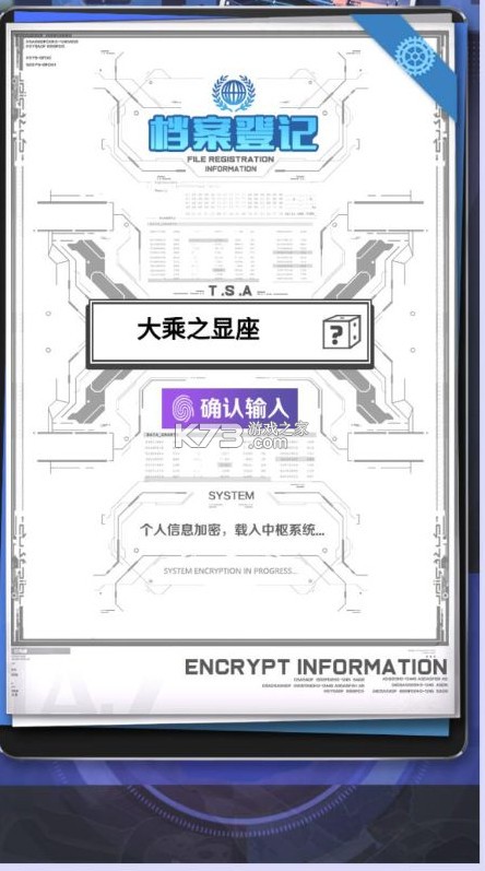 菲尼西雅戰(zhàn)記 v1.0 0.1折版 截圖