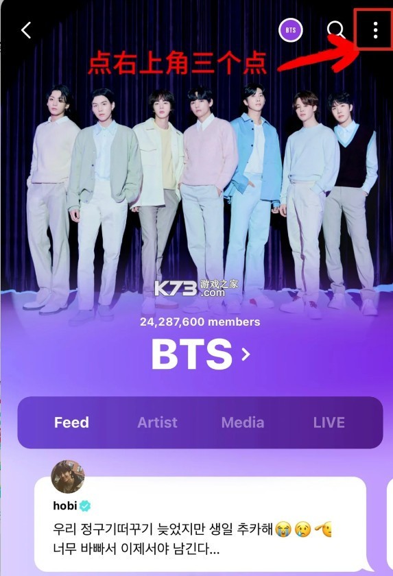 weverse v2.20.1 最新版本安卓下载