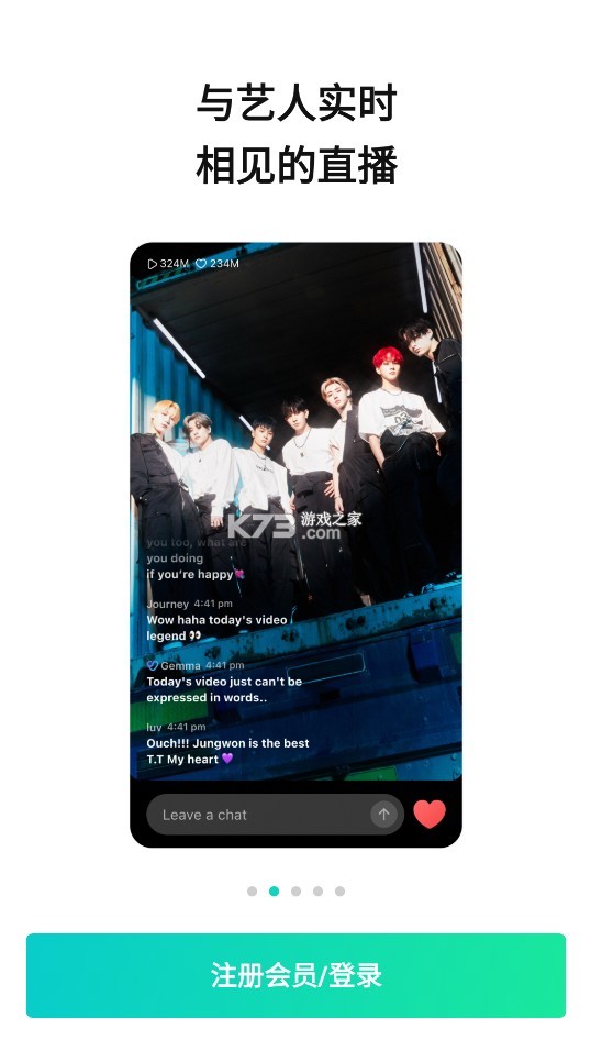 weverse v2.20.1 中文版官方下載 截圖