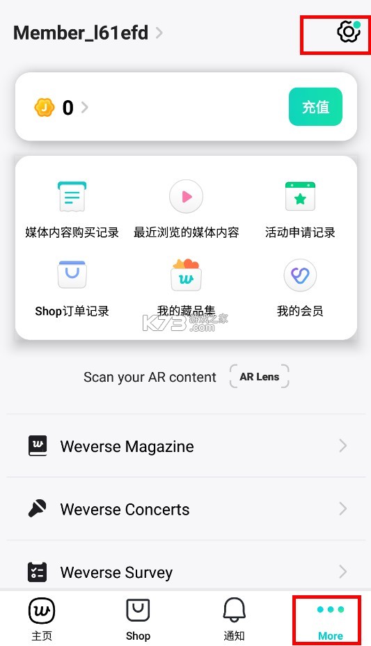 weverse v2.20.1 中文版官方下載 截圖