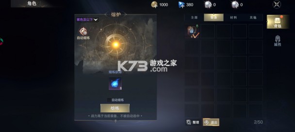 黑暗之潮契約 v2.0.5.1 手游官方版 截圖