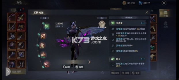 黑暗之潮契約 v2.0.5.1 手游官方版 截圖