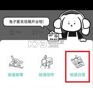 Moo日记 v4.1.8 app下载