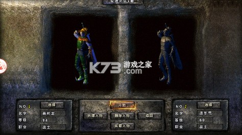 劍星傳奇 v1.0.0.32668 時裝全爆版 截圖