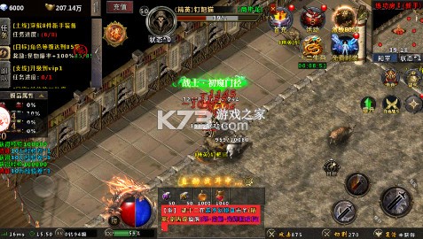 劍星傳奇 v1.0.0.32668 時裝全爆版 截圖