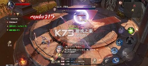 狂暴之翼2 v1.0.0 滿v無限鉆石版 截圖