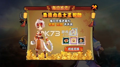 極武尊 v2.0.2 官方版 截圖