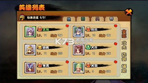 極武尊 v2.0.2 官方版 截圖