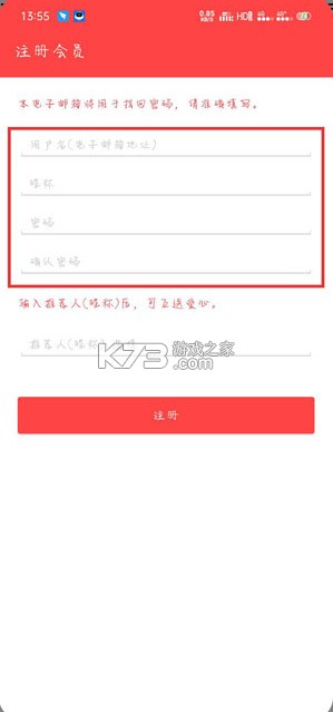 韓愛豆 v10.2.0 app下載 截圖