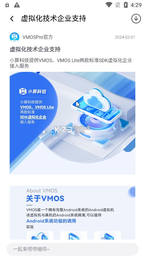 vmospro v3.0.1 破解版下載2024 截圖