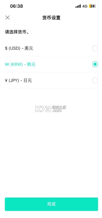 wvs v2.16.12 最新版安卓下载(Weverse)