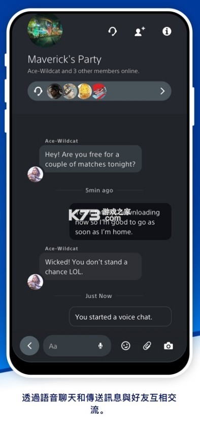 ps app v24.10.0 ios下載 截圖