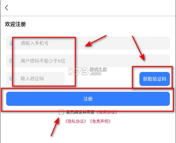 飞天云手机 v1.3 app下载 截图