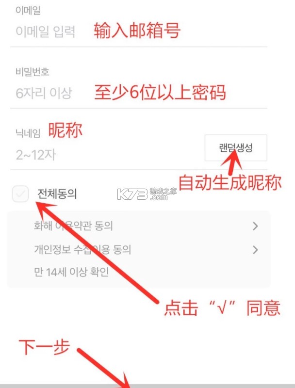 韩国化解 v9.14.0 app官方版(화해)