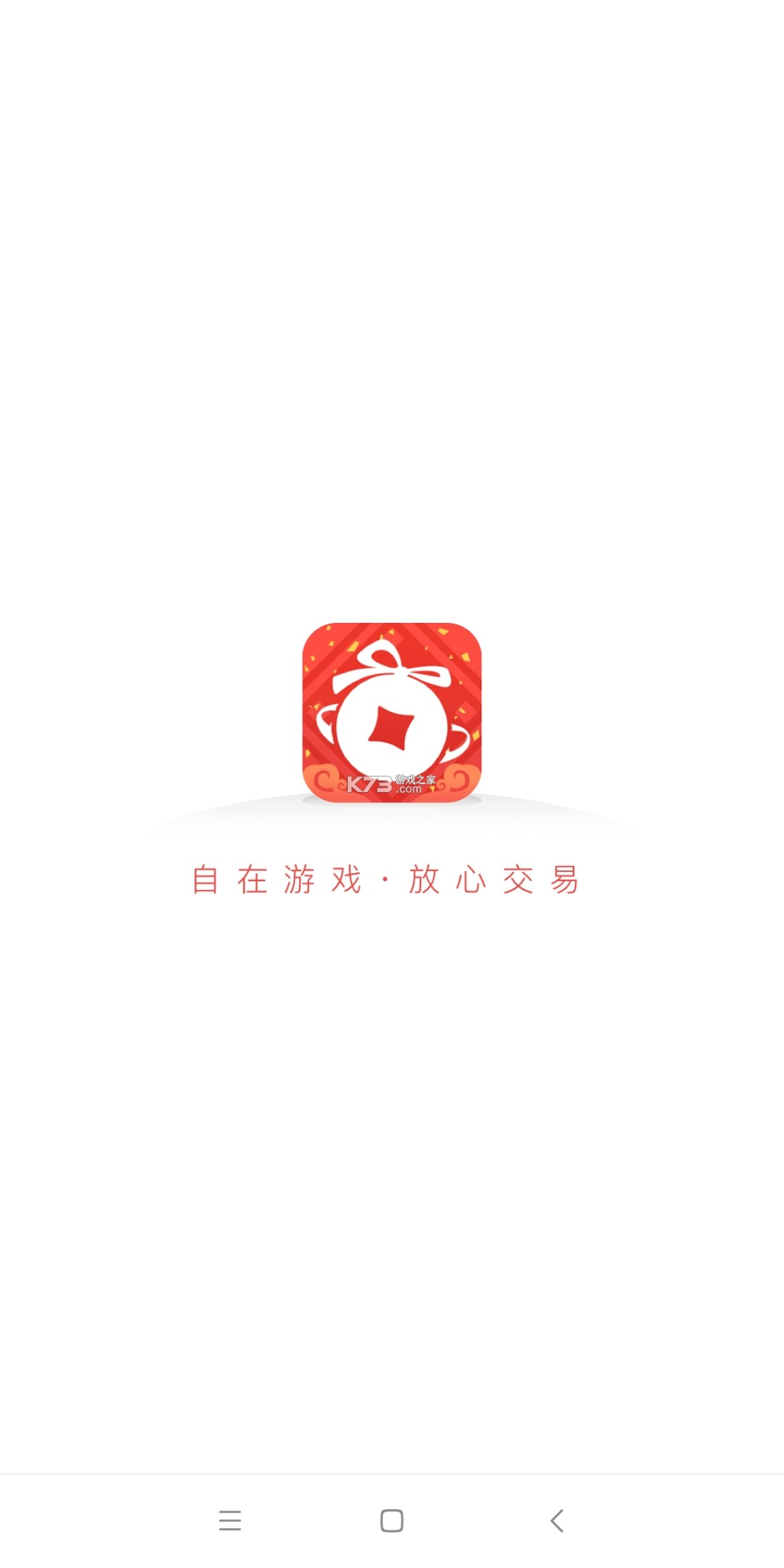 小米藏寶閣 v5.9.5 渠道版下載app 截圖