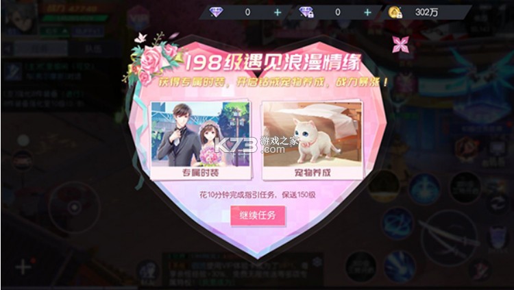 放置海島 v3.1.0.00010001 無(wú)限鉆石版 截圖