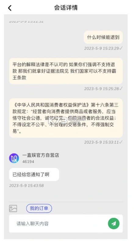 一直娱 v4.1.6 app安卓最新版下载(一直娱POP)