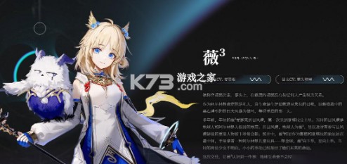 來自星塵 v1.0.3 手游官方版 截圖