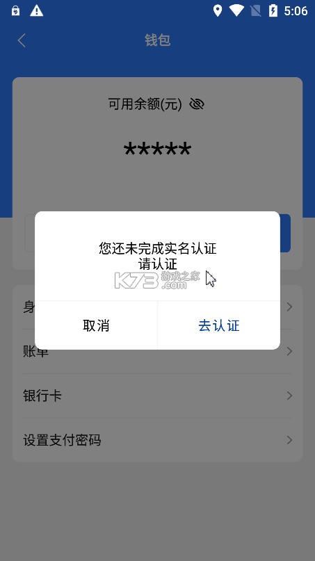 旺旺商聊 v3.4.1 官方版下载