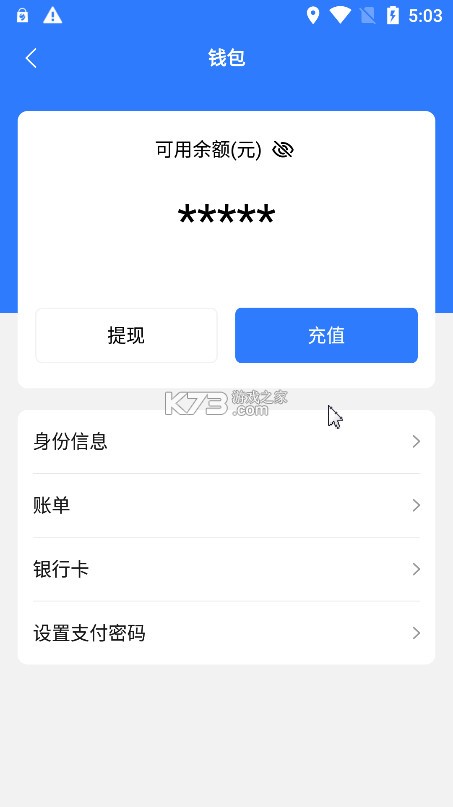 旺旺商聊 v3.3.2 下载安卓版