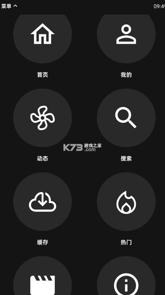 嗶哩嗶哩手表版 v1.0.1 apk安裝包 截圖