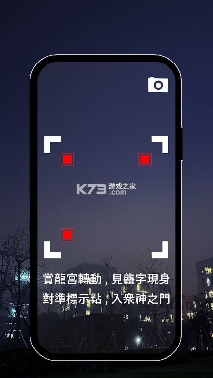 眾神之門 v0.2.5 app 截圖