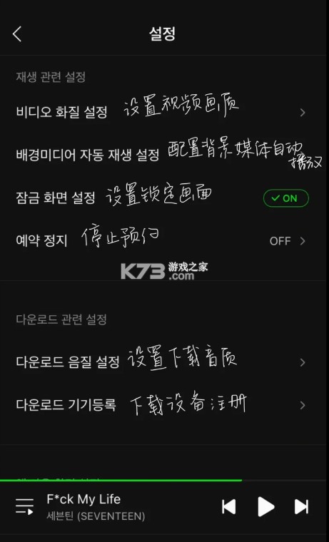 melon v6.9.2.1 下载安卓版